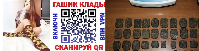 Хочу наркоту Петропавловск-Камчатский A PVP  Галлюциногенные грибы  ГАШИШ  Мефедрон  Каннабис  COCAIN 