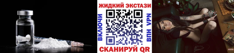blacksprut ссылки  Петропавловск-Камчатский  БУТИРАТ BDO 33% 