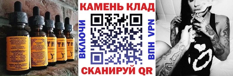 Печенье с ТГК марихуана  Петропавловск-Камчатский 