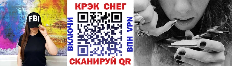 КОКАИН VHQ  Петропавловск-Камчатский 