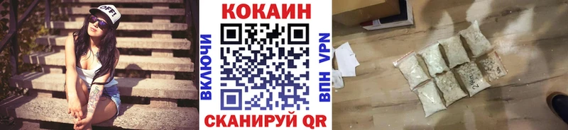 КОКАИН Columbia Петропавловск-Камчатский