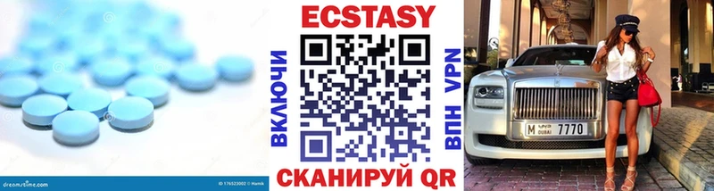 Ecstasy круглые  где найти   OMG   Петропавловск-Камчатский 