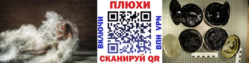 ГАШИШ Изолятор  blacksprut tor  Петропавловск-Камчатский 