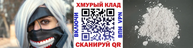 ОМГ ОМГ ссылка  Петропавловск-Камчатский  Героин герыч 
