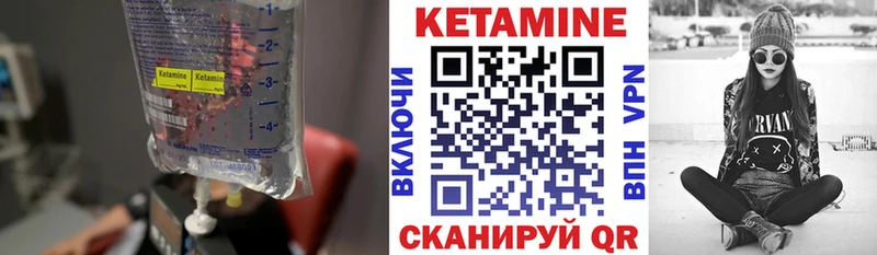 сколько стоит  Петропавловск-Камчатский  КЕТАМИН ketamine 