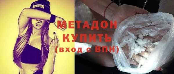 метадон Волоколамск