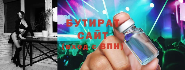 каннабис Волосово