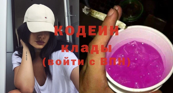 MDMA Володарск