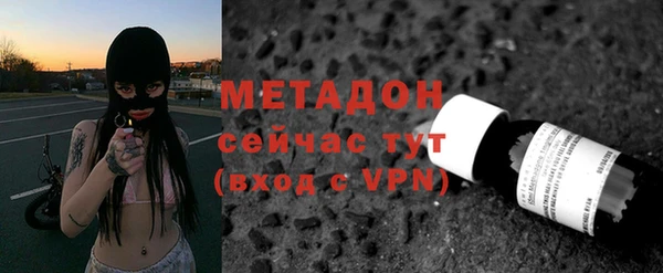 каннабис Волосово