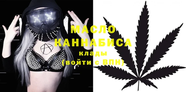 MDMA Володарск