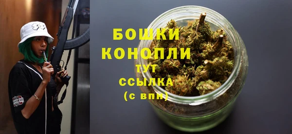 каннабис Волосово