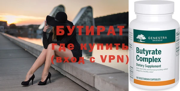 метадон Волоколамск