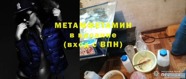 каннабис Волосово