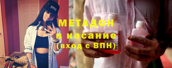 каннабис Волосово