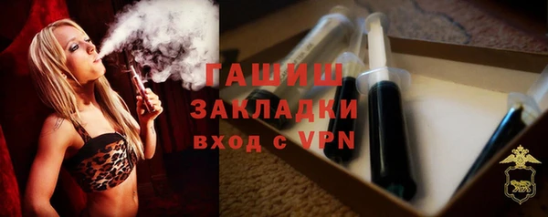 каннабис Волосово