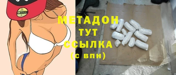 метадон Волоколамск
