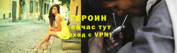 метадон Волоколамск