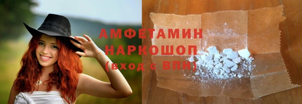 метадон Волоколамск