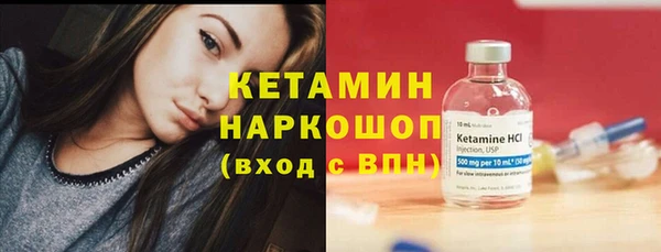 метадон Волоколамск