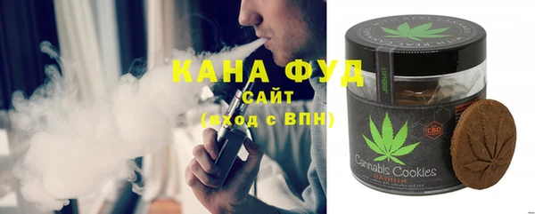 каннабис Волосово