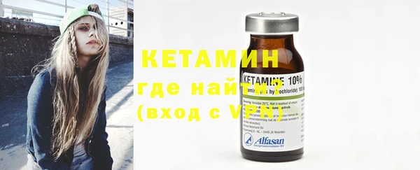 MDMA Володарск