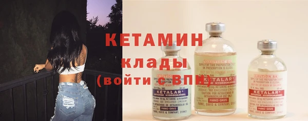 метадон Волоколамск