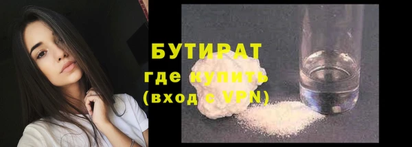 каннабис Волосово