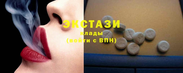 метадон Волоколамск