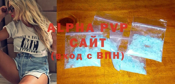 MDMA Володарск