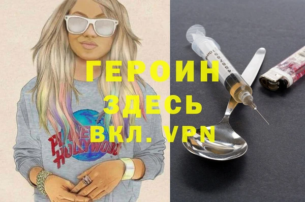 каннабис Волосово