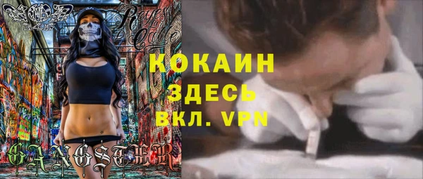 каннабис Волосово