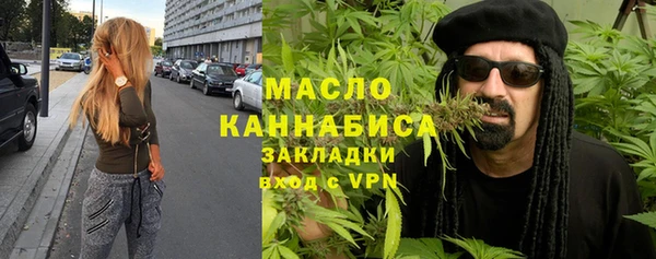 метадон Волоколамск