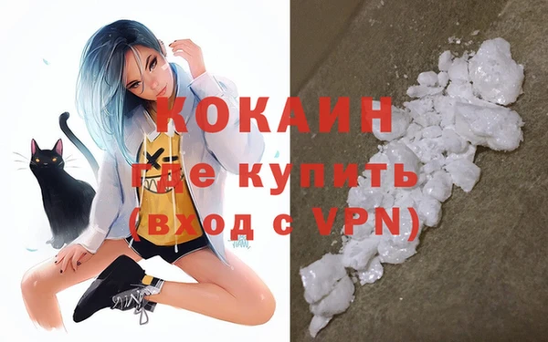 метадон Волоколамск