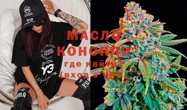 MDMA Володарск