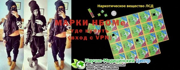 каннабис Волосово