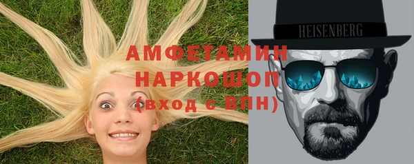 MDMA Володарск