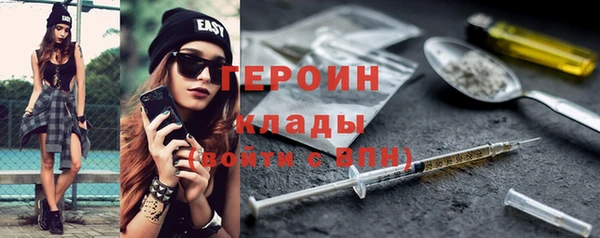 MDMA Володарск