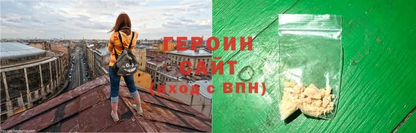каннабис Волосово