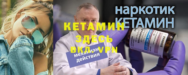 метадон Волоколамск