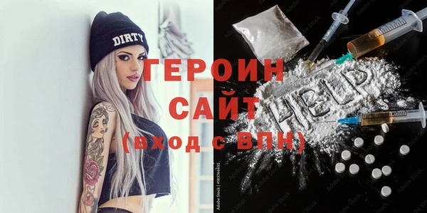 метадон Волоколамск