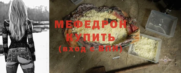 каннабис Волосово