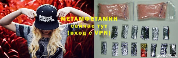 MDMA Володарск