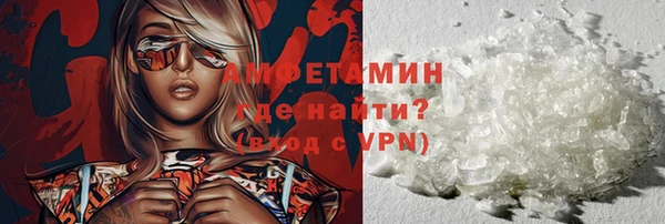 каннабис Волосово