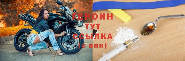 метадон Волоколамск