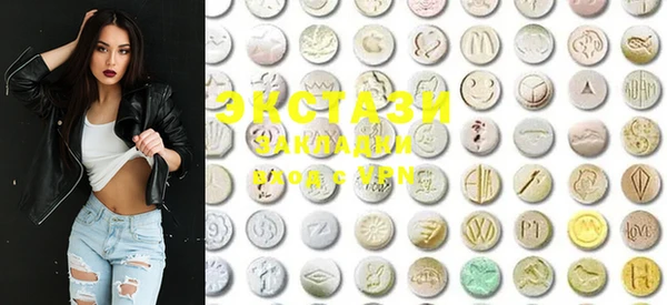 MDMA Володарск