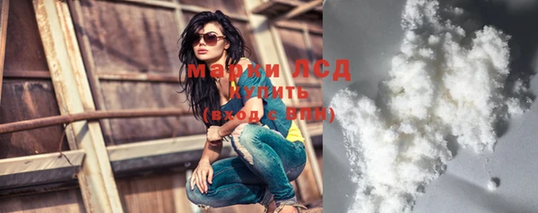 MDMA Володарск