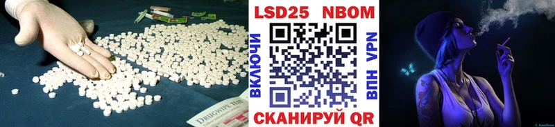 ЛСД экстази кислота  Петропавловск-Камчатский 