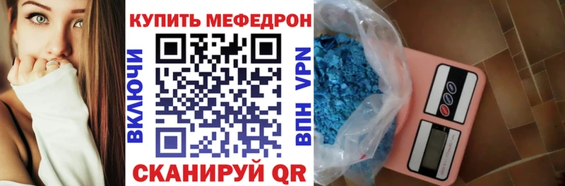 МЯУ-МЯУ 4 MMC  Петропавловск-Камчатский 