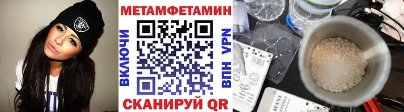 МЕТАМФЕТАМИН витя  MEGA зеркало  дарк нет официальный сайт  Петропавловск-Камчатский 